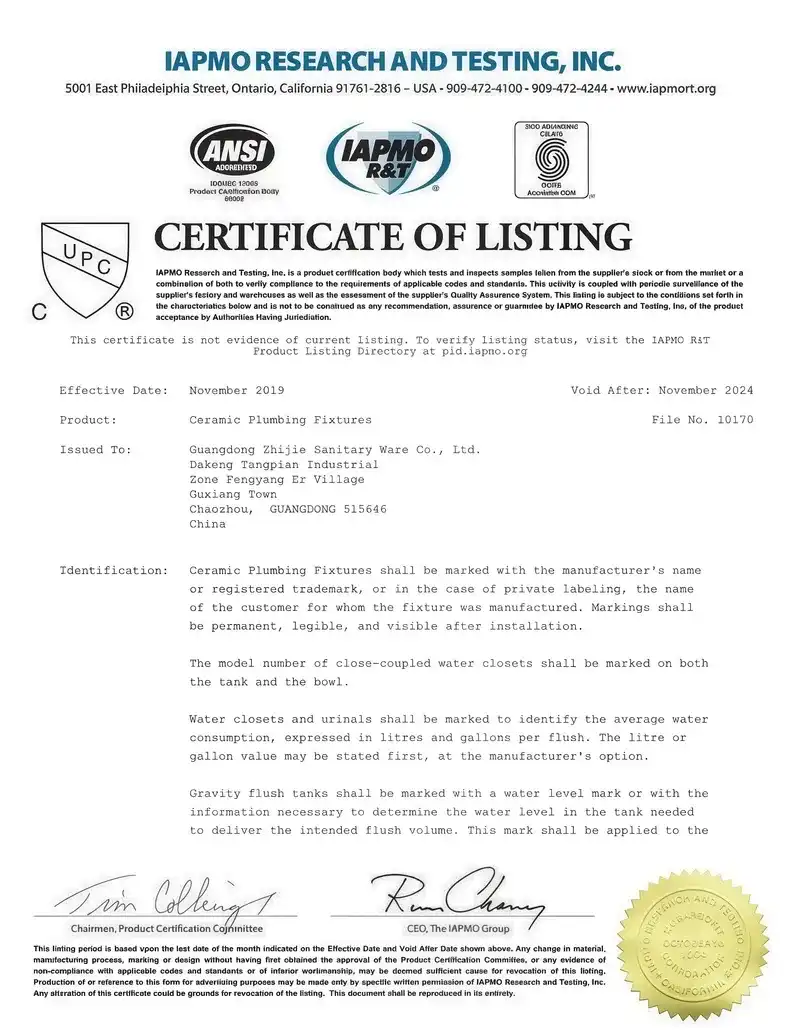 cUPC and WaterMark certificate